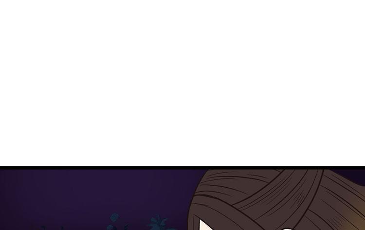 《师父又掉线了》第15章 沈姑娘被魔修抓走了！ 第44页