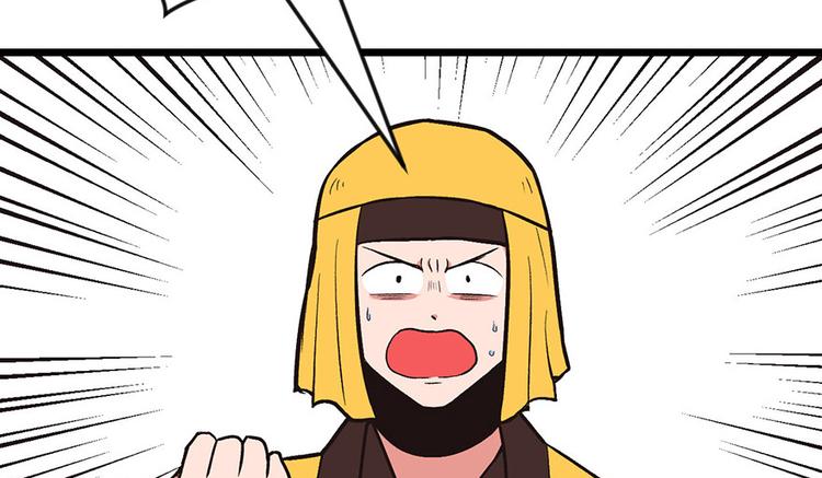 《师父又掉线了》第15章 沈姑娘被魔修抓走了！ 第8页
