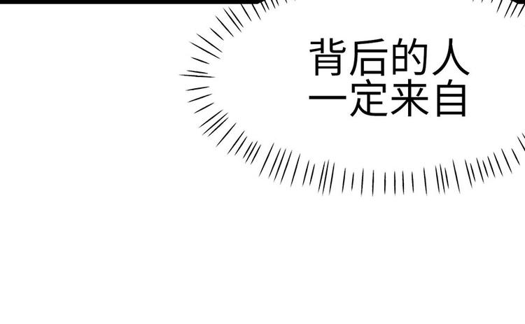《师父又掉线了》第20章 历练让带家属吗？ 第18页