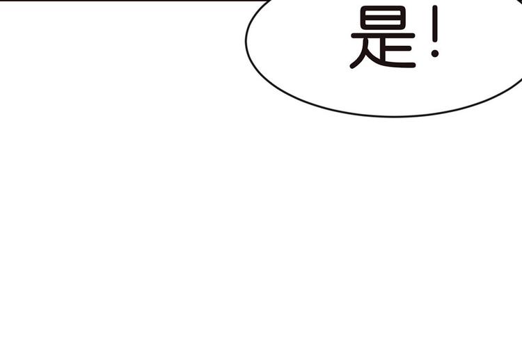 《师父又掉线了》第20章 历练让带家属吗？ 第33页
