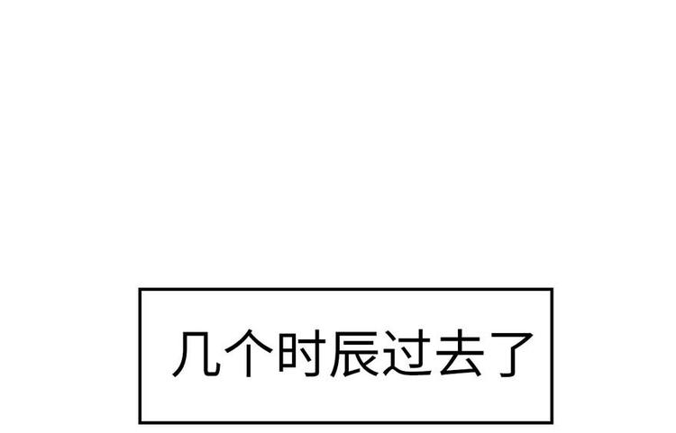 《师父又掉线了》第20章 历练让带家属吗？ 第34页