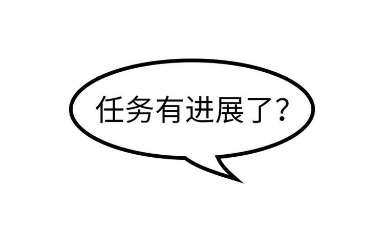 《师父又掉线了》第20章 历练让带家属吗？ 第38页