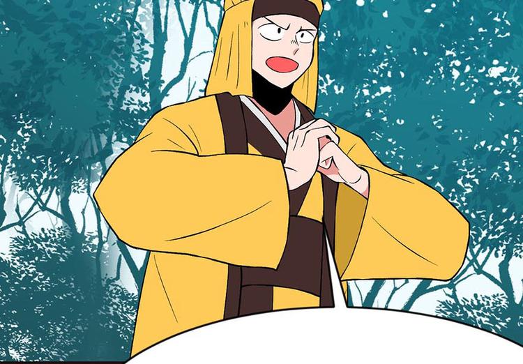 《师父又掉线了》第20章 历练让带家属吗？ 第47页