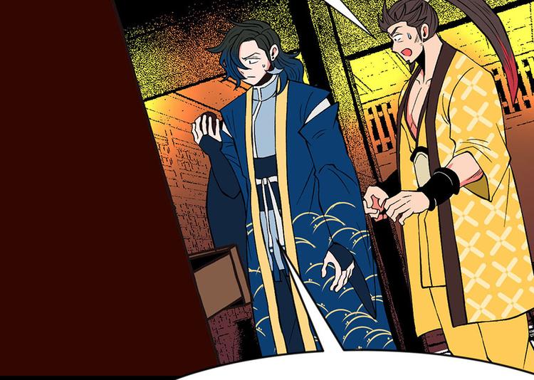 《师父又掉线了》第20章 历练让带家属吗？ 第5页