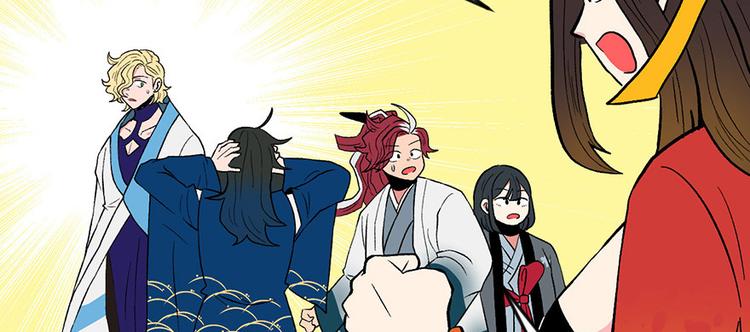 《师父又掉线了》第18章 社畜不配 第37页