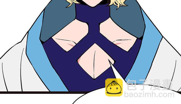 《师父又掉线了》第18章 社畜不配 第41页