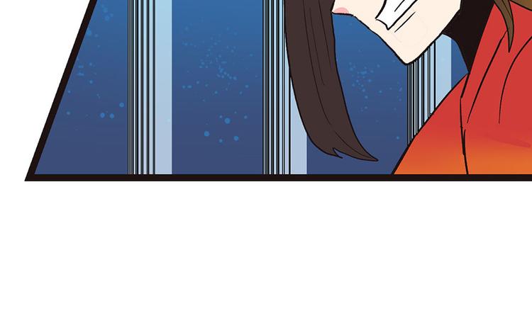 《师父又掉线了》第18章 社畜不配 第48页