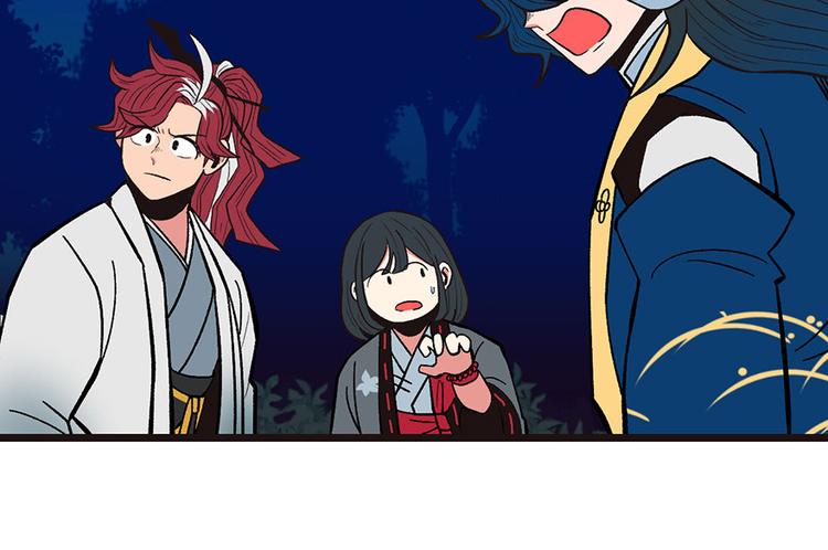 《师父又掉线了》第17章烤鸡妹子的往事 第13页