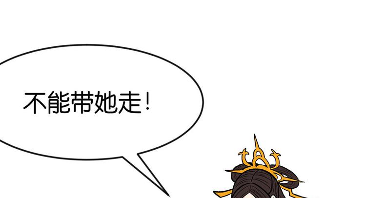 《师父又掉线了》第17章烤鸡妹子的往事 第20页