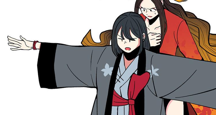 《师父又掉线了》第17章烤鸡妹子的往事 第21页