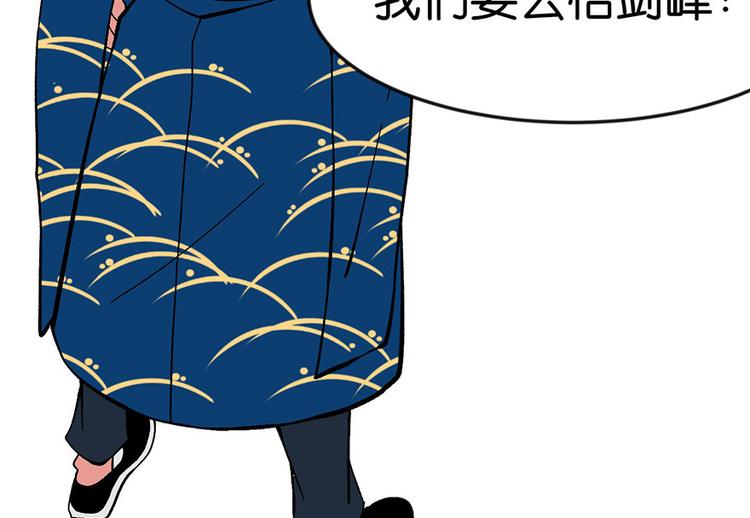 《师父又掉线了》第17章烤鸡妹子的往事 第23页