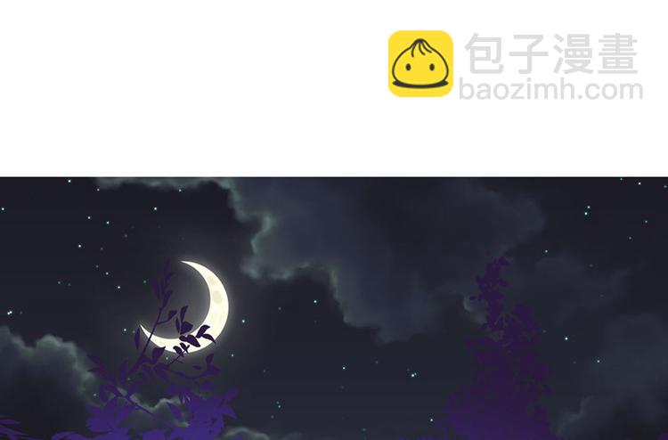 《师父又掉线了》第17章烤鸡妹子的往事 第27页