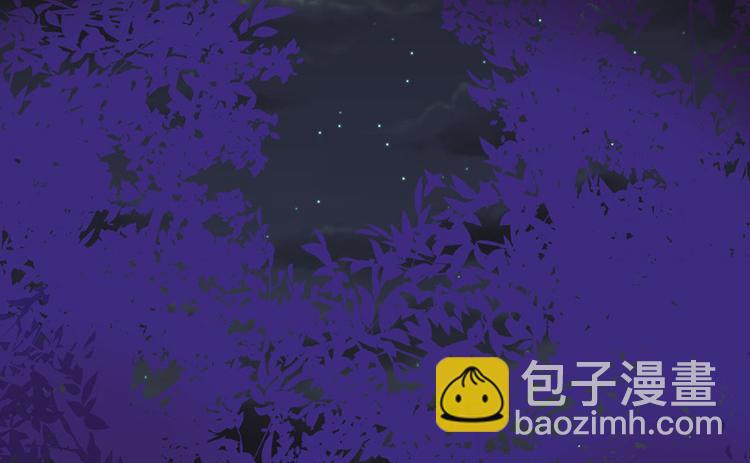 《师父又掉线了》第17章烤鸡妹子的往事 第28页