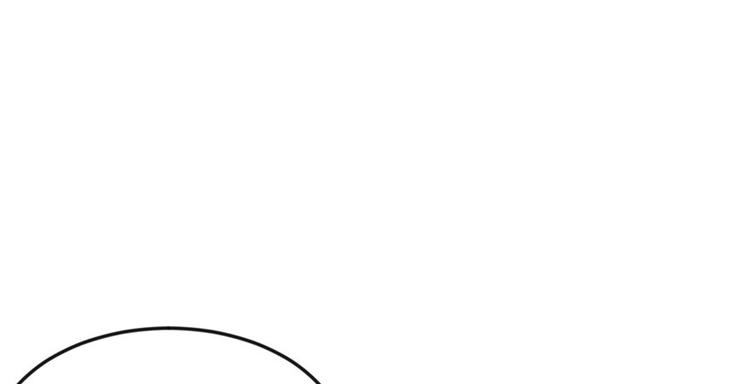 《师父又掉线了》第19章 活人炼丹 第11页