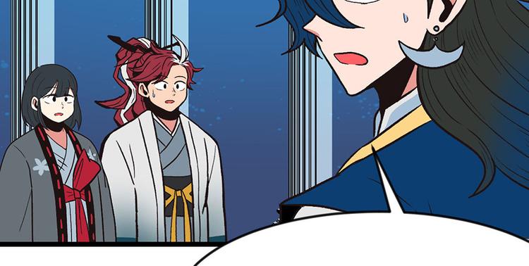 《师父又掉线了》第19章 活人炼丹 第16页
