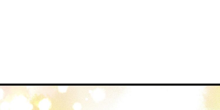 《师父又掉线了》第19章 活人炼丹 第28页