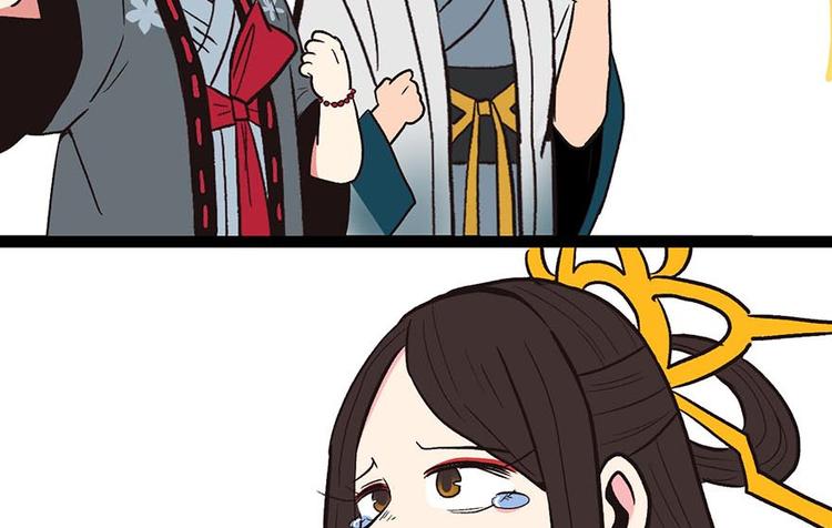 《师父又掉线了》第19章 活人炼丹 第35页