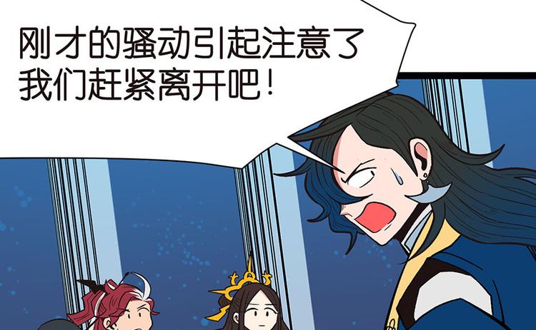 《师父又掉线了》第19章 活人炼丹 第42页