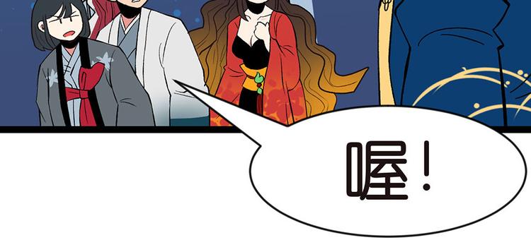 《师父又掉线了》第19章 活人炼丹 第43页