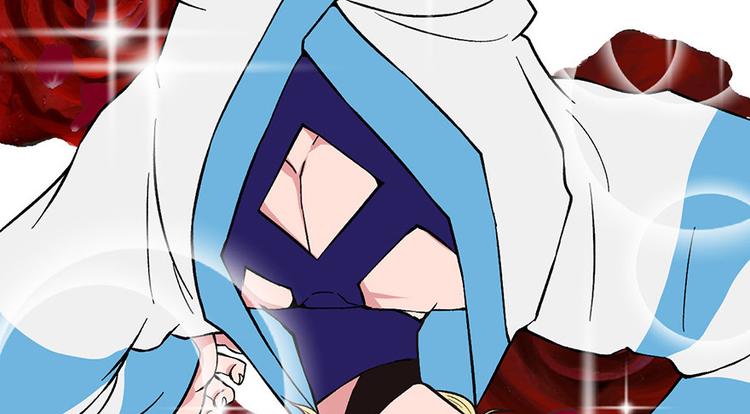 《师父又掉线了》第19章 活人炼丹 第6页