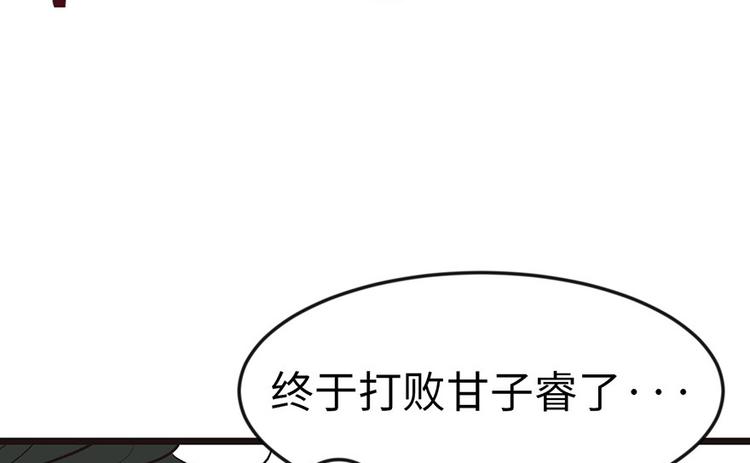 《师父又掉线了》第19章 活人炼丹 第8页