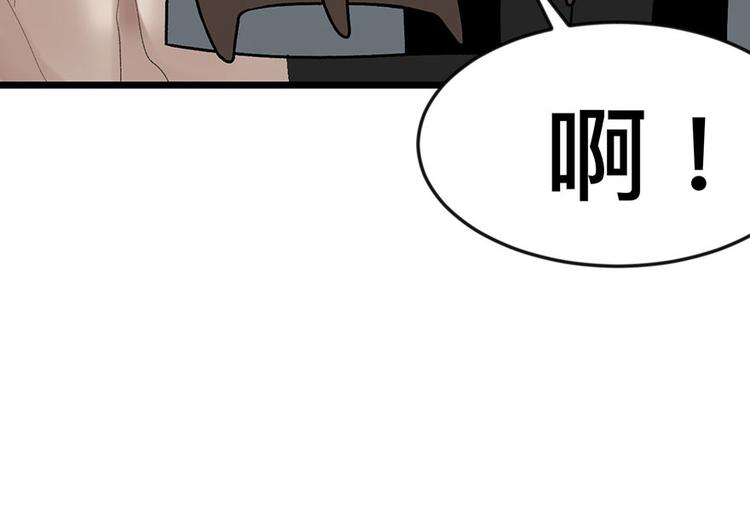 《师父又掉线了》第22章 人和妖没有生殖隔离吗 第15页