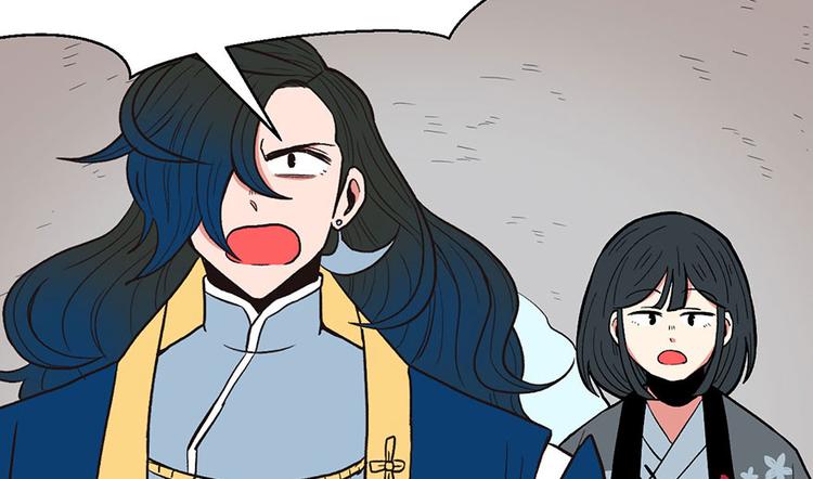 《师父又掉线了》第22章 人和妖没有生殖隔离吗 第21页