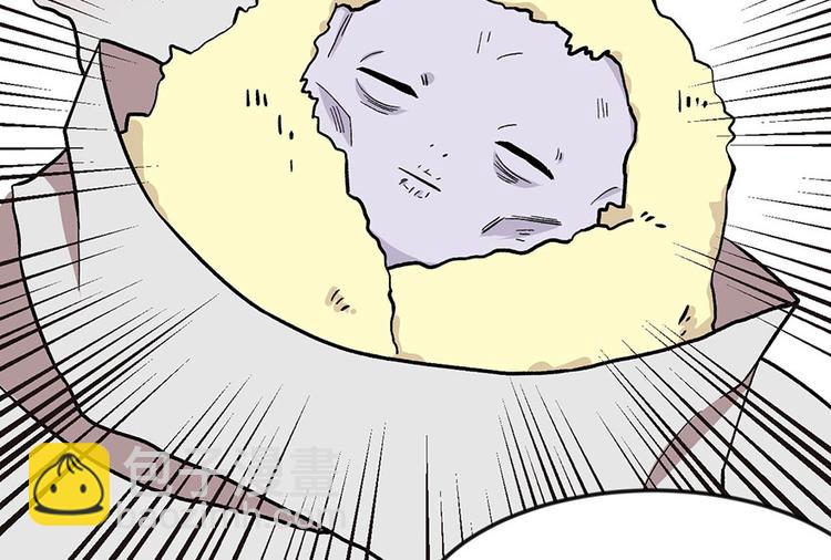 《师父又掉线了》第22章 人和妖没有生殖隔离吗 第24页