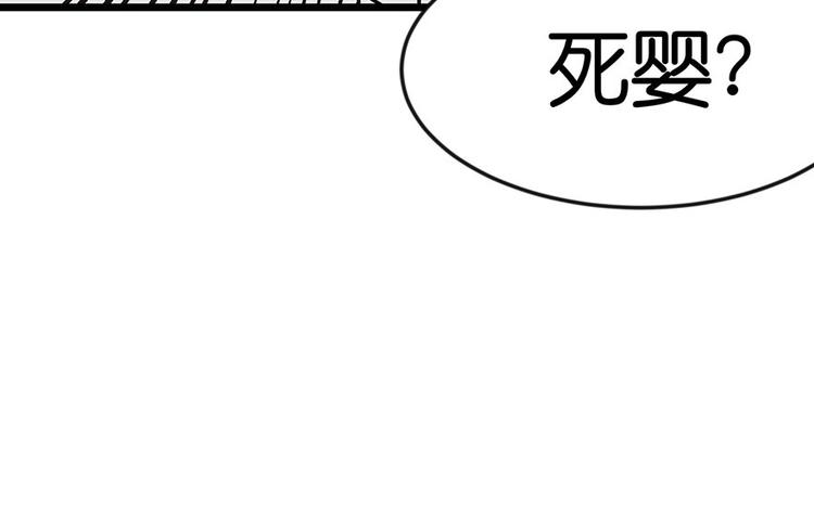 《师父又掉线了》第22章 人和妖没有生殖隔离吗 第25页