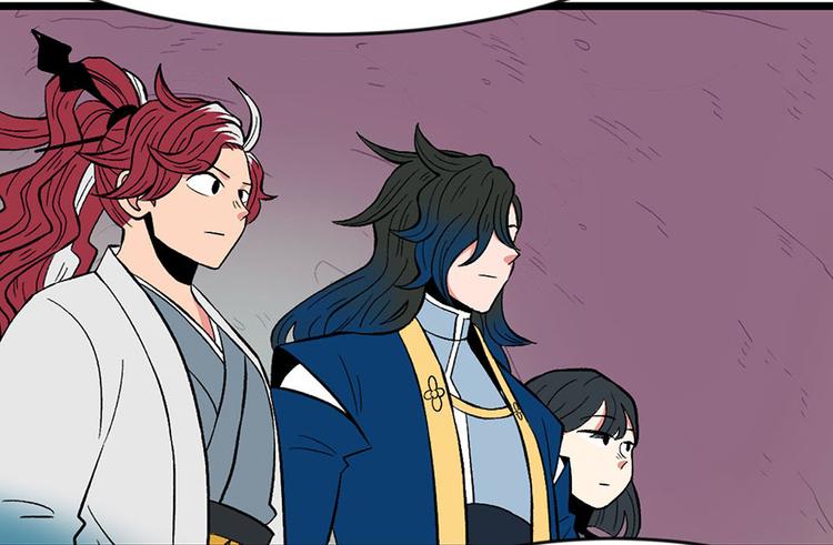 《师父又掉线了》第22章 人和妖没有生殖隔离吗 第30页