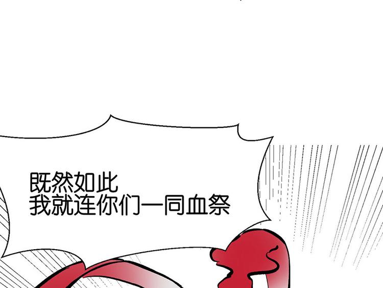 《师父又掉线了》第22章 人和妖没有生殖隔离吗 第38页