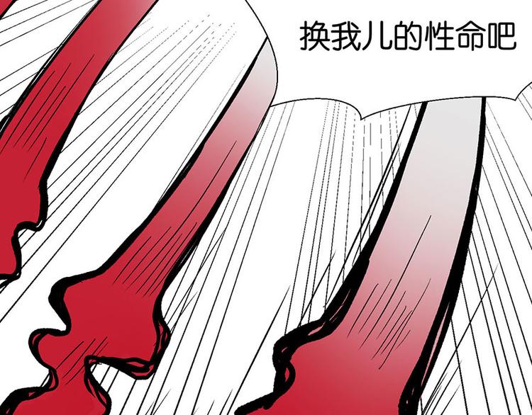 《师父又掉线了》第22章 人和妖没有生殖隔离吗 第40页