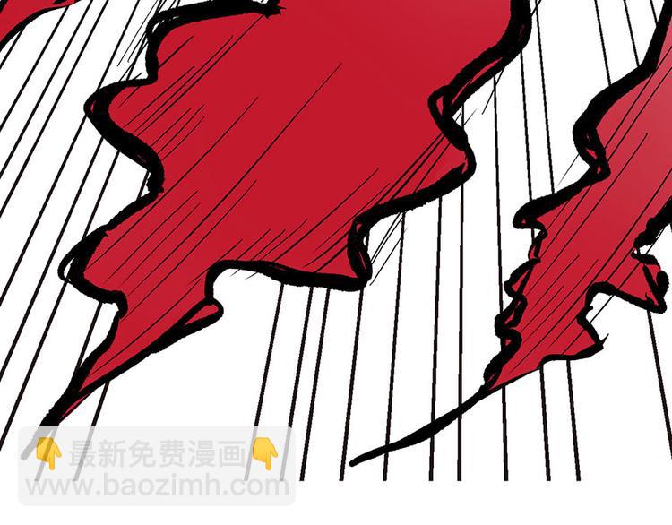 《师父又掉线了》第22章 人和妖没有生殖隔离吗 第42页
