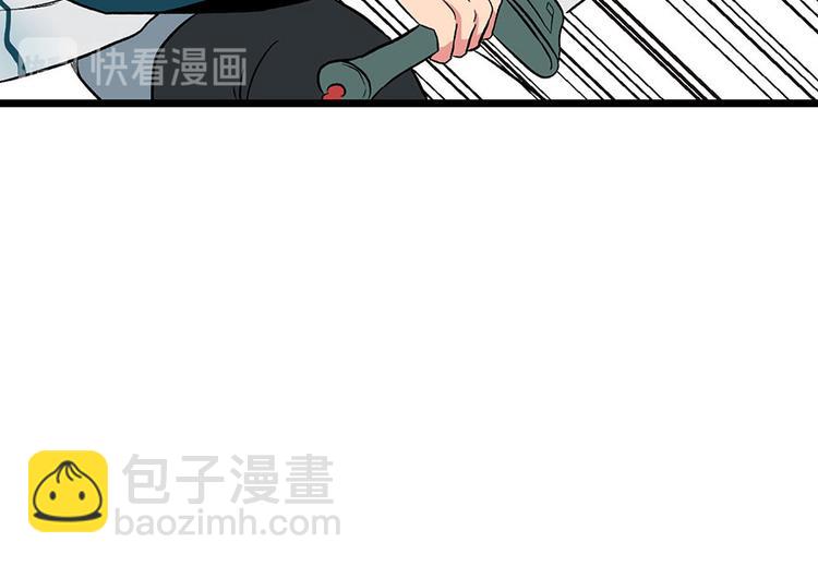 《师父又掉线了》第22章 人和妖没有生殖隔离吗 第48页