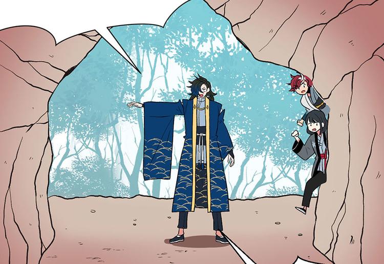 《师父又掉线了》第22章 人和妖没有生殖隔离吗 第5页