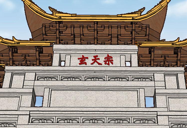 《师父又掉线了》第24章 我是付了伙食费的！ 第19页