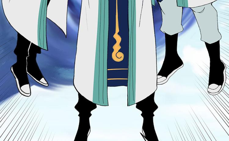 《师父又掉线了》第24章 我是付了伙食费的！ 第32页