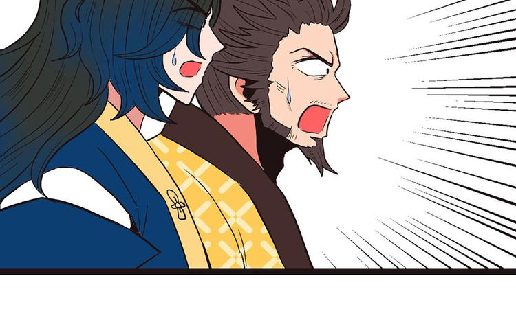 《师父又掉线了》第24章 我是付了伙食费的！ 第6页