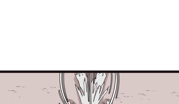 《师父又掉线了》第23章 总觉得好像忘 第13页