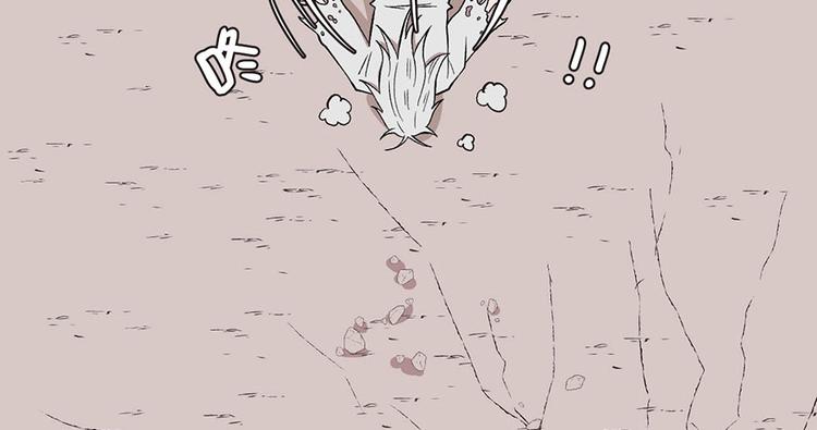 《师父又掉线了》第23章 总觉得好像忘 第14页