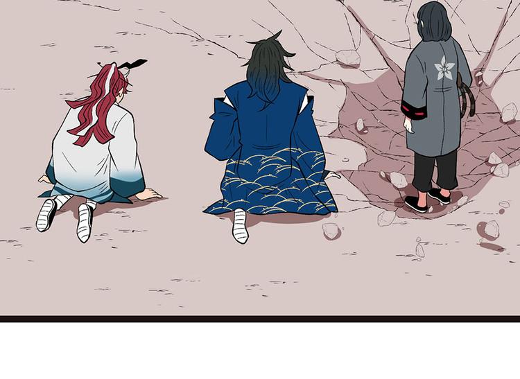 《师父又掉线了》第23章 总觉得好像忘 第15页
