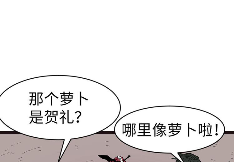 《师父又掉线了》第23章 总觉得好像忘 第22页