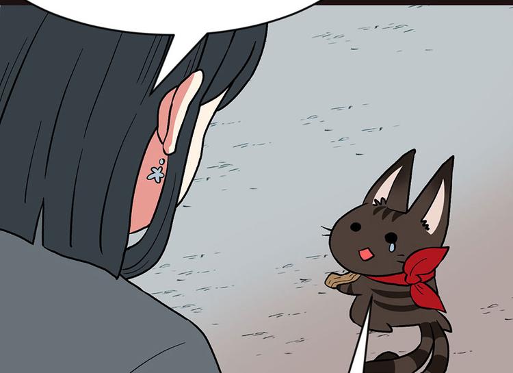 《师父又掉线了》第23章 总觉得好像忘 第26页