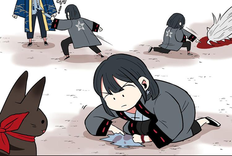 《师父又掉线了》第23章 总觉得好像忘 第32页