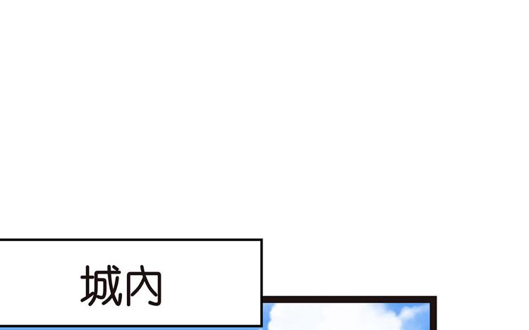 《师父又掉线了》第23章 总觉得好像忘 第45页