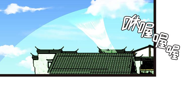 《师父又掉线了》第23章 总觉得好像忘 第46页