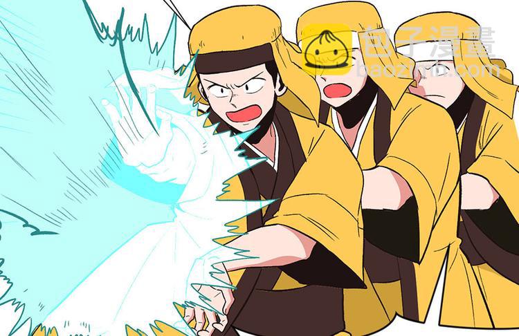 《师父又掉线了》第23章 总觉得好像忘 第49页
