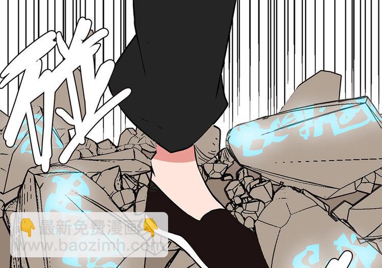《师父又掉线了》第23章 总觉得好像忘 第4页