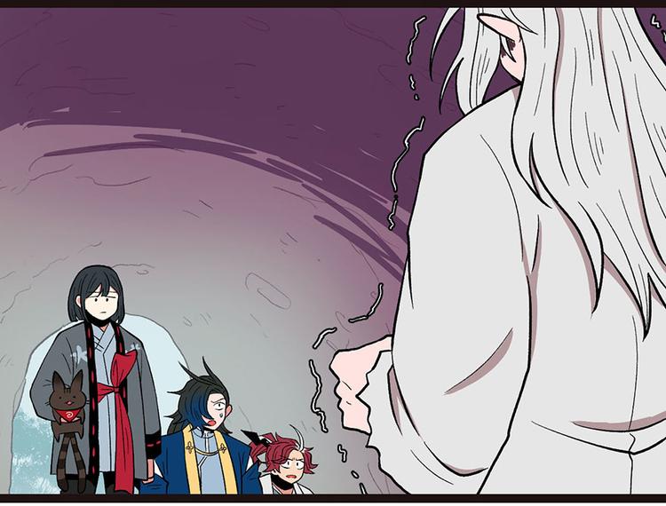 《师父又掉线了》第23章 总觉得好像忘 第7页
