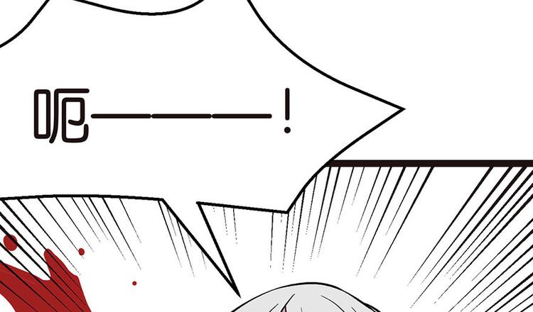 《师父又掉线了》第23章 总觉得好像忘 第9页